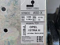 Фаркоп для Opel Astra H GTC
