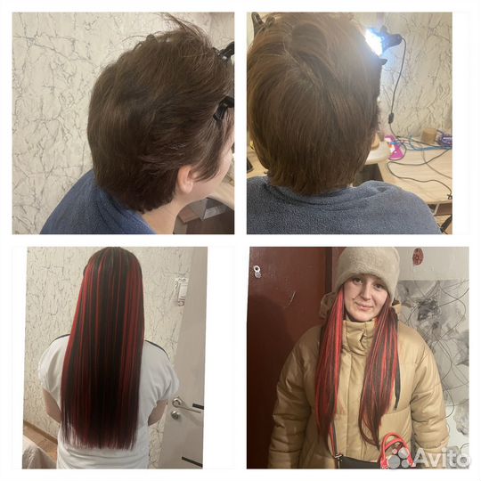 Наращивание волос