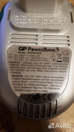 Зарядное устройство для аккумуляторов аа/aaa