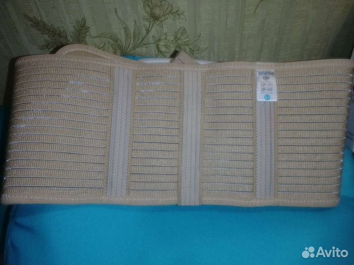 Бандаж для беременных