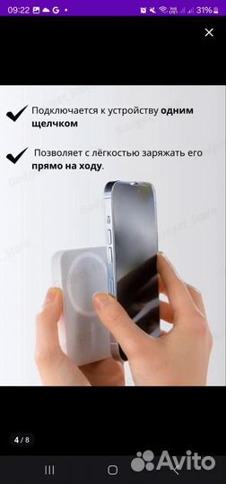 Беспроводное з/у apple