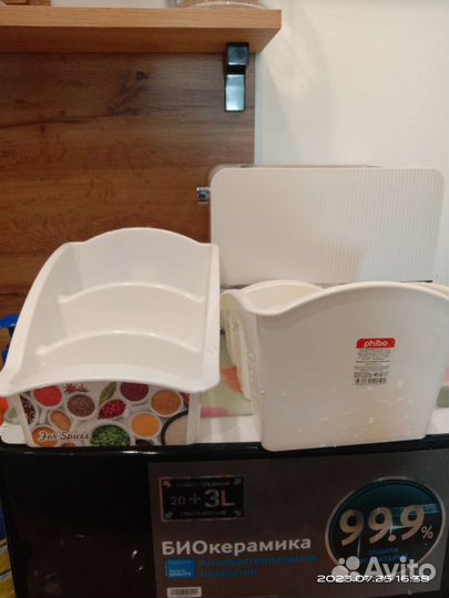 Кухонная утварь