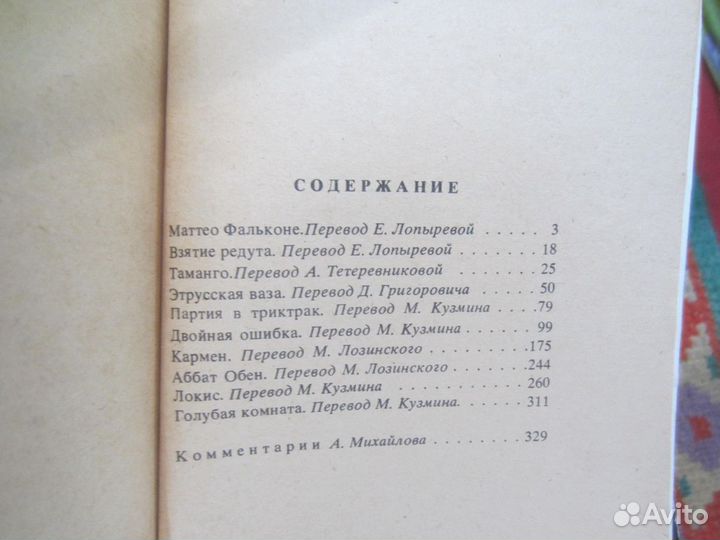 Г.П. Коняхин. А.И. Куинджи. 1966 год