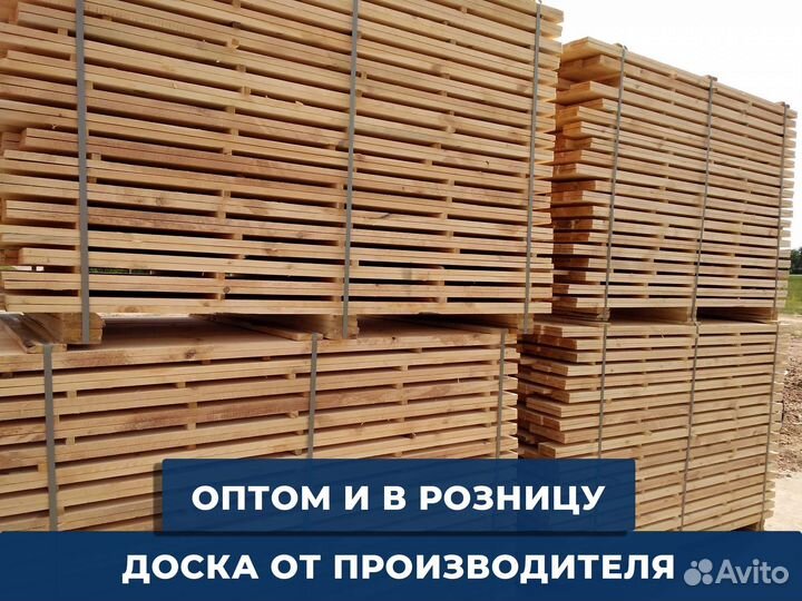 Доска Хвоя 75мм
