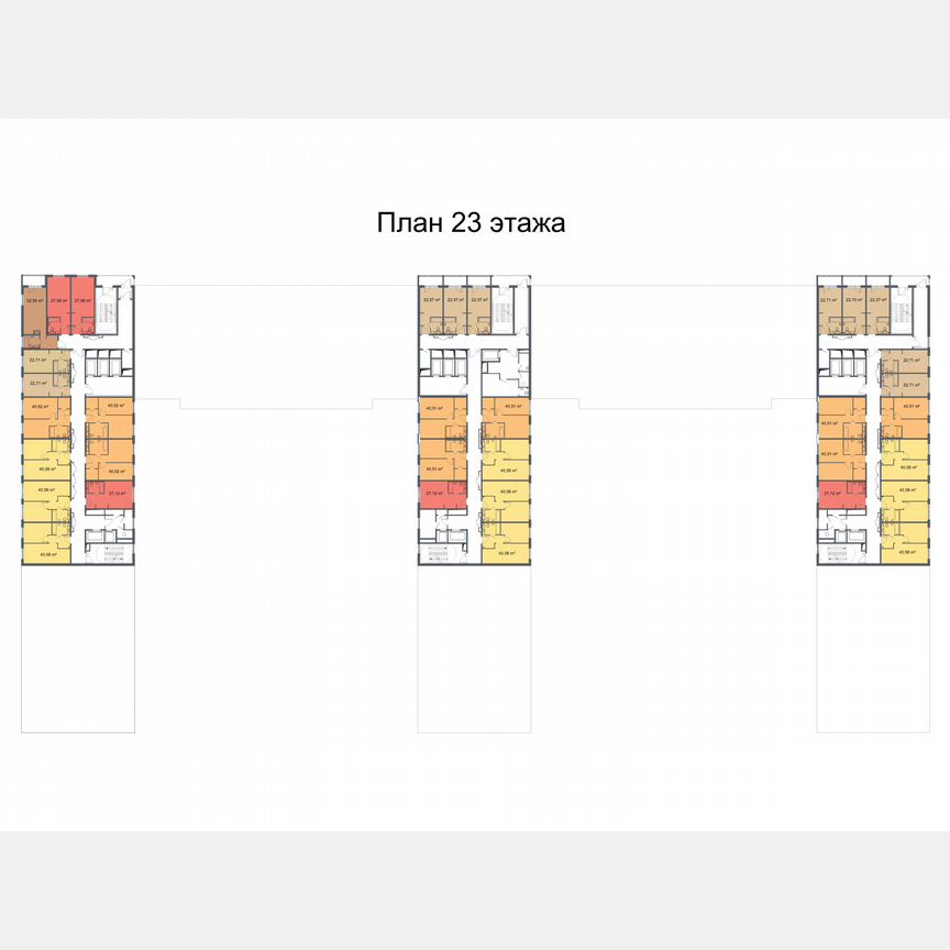 2-к. апартаменты, 41,8 м², 23/24 эт.