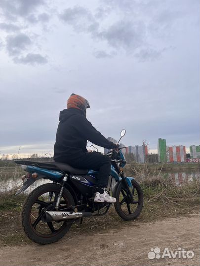 Мопед Альфа