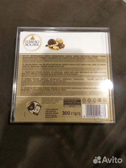 Коробка для хранения