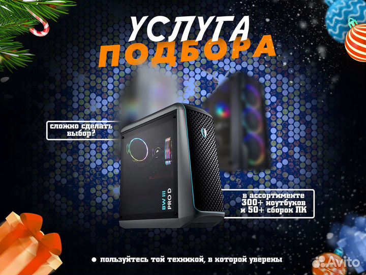 Игровой пк / RTX 3080 Ti / RTX 4060 Ti / R7