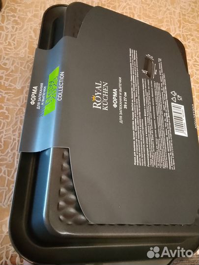 Форма для запекания и выпечки royal kuchen