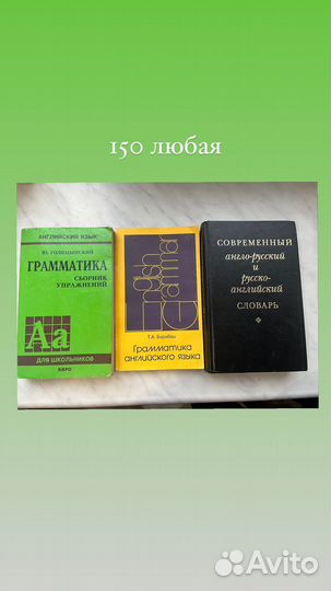 Книги