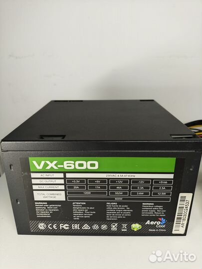 Aerocool vx600