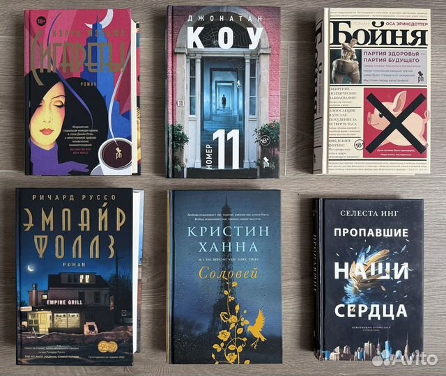 Книги Фантом-Пресс, Поляндрия, миф и др