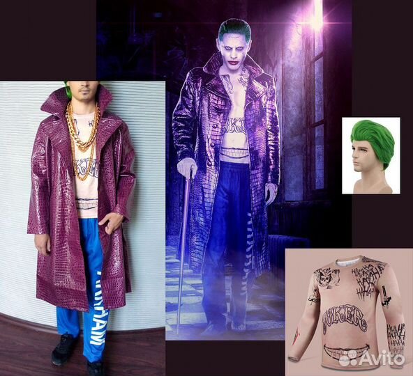 Костюм Джокера, отряд самоубийц