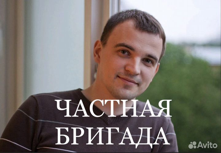 Ремонт квартир