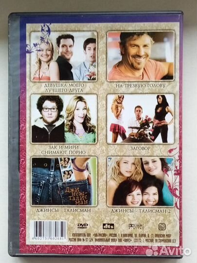 Фильмы на dvd