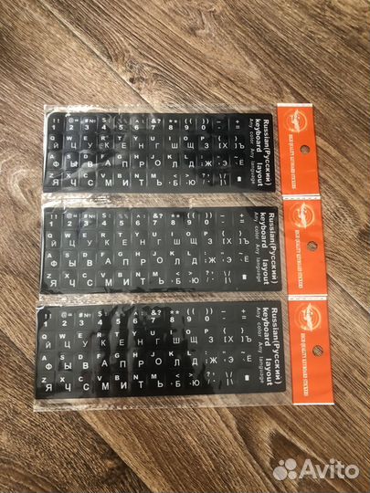 Наклейки на клавиатуру русские буквы