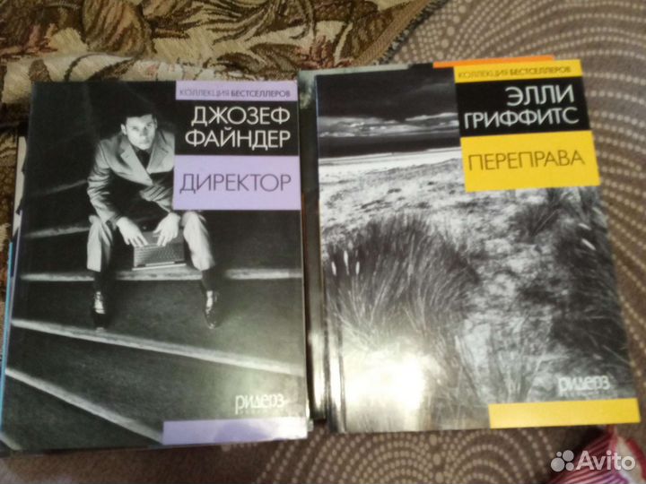 Мировой бестселлер