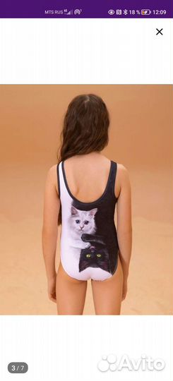 Купальник 134