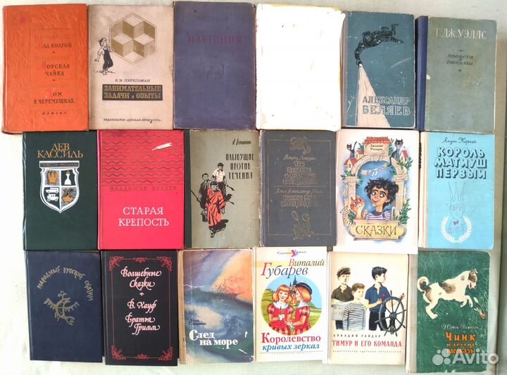 Книги детские