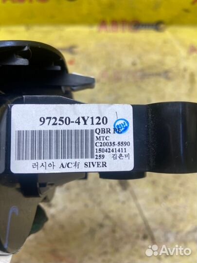 Блок управления климат-контролем Kia Rio G4FA 2015