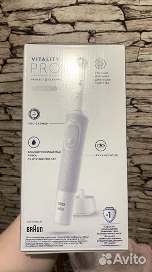 Зубная щетка oral b новая