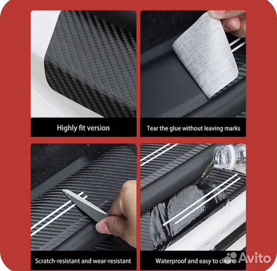 Защитные наклейки на пороги nissan teana