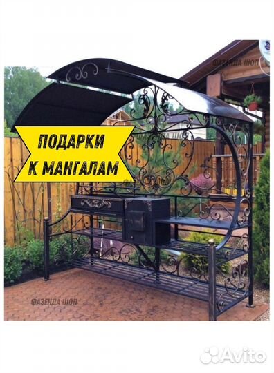 Мангал с печью под казан