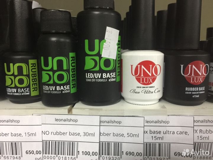 Гель лак цвета Уно UNO / База UNO/ Топ UNO LUX