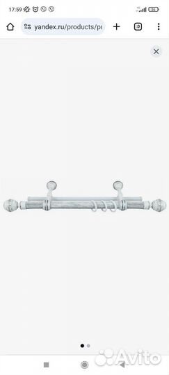 Гардина для штор