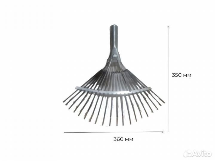 Грабли веерные пластинчатые Опт