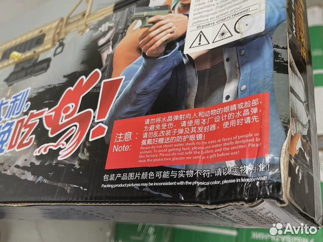 Детская игрушка Винтовка Desert Forces