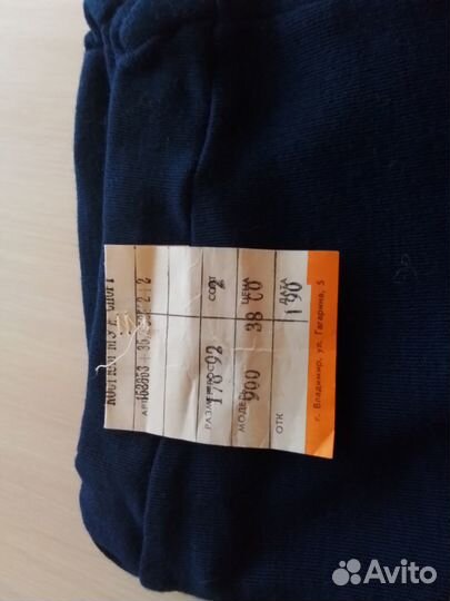 Спортивный мужской костюм СССР