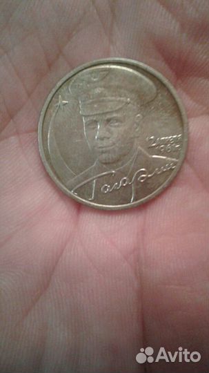 Стариная монета