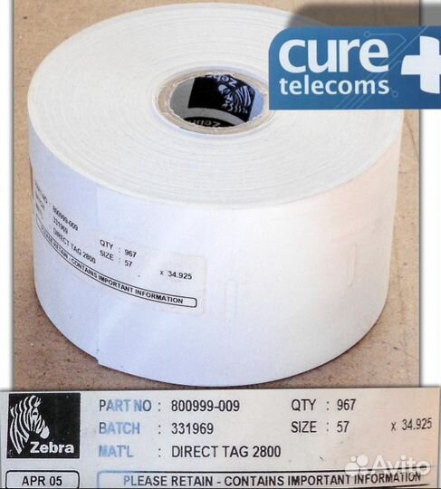 Этикетки Z-Select 2000D (Zebra 800999-009)