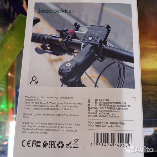 Держатель телефона велосипедный