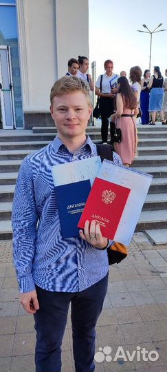 Подработка