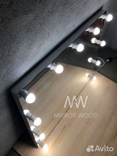 Гримерное зеркало с лампочками