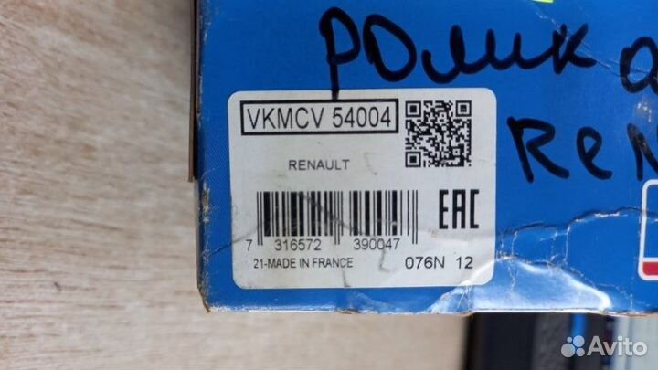 Ролик натяжителя Renault Premium