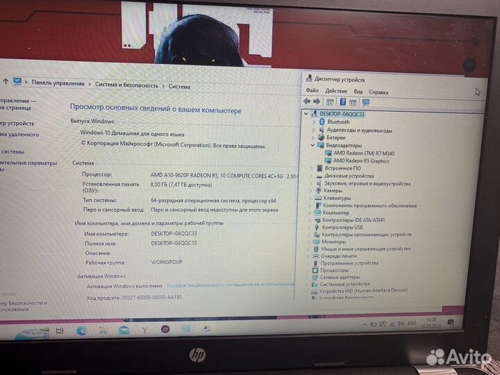 Мощный почти как новый ноутбук HP 4 ядра
