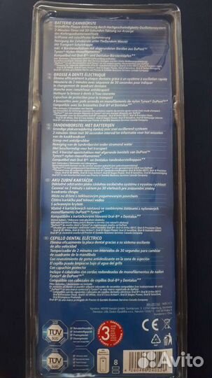 Электрическая зубная щетка Nevadent