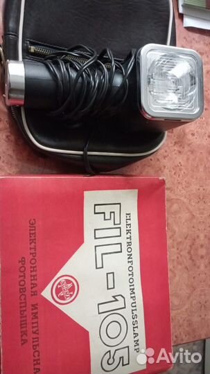 Фотовспышка