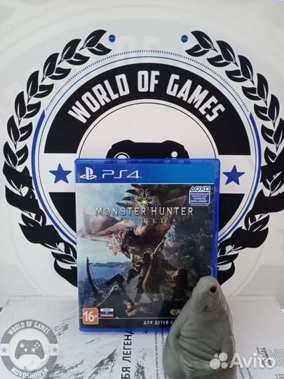 Monster Hunter World (PS4)