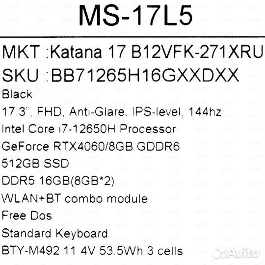Msi GF76 Katana i7 RTX4060 16gb SSD
