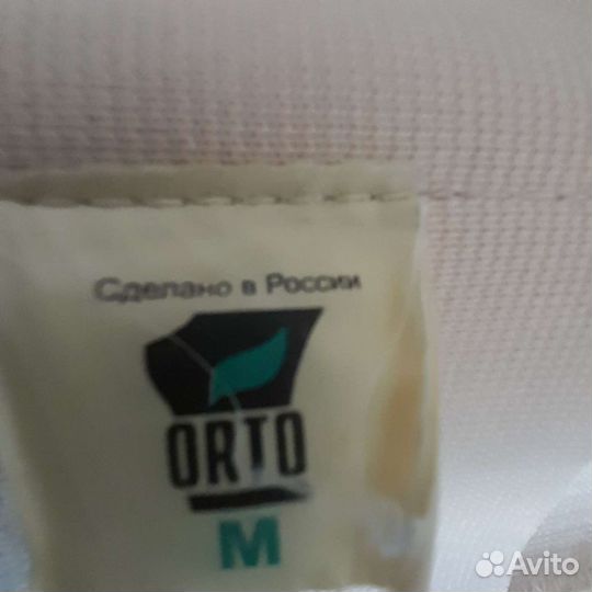 Бандаж для беременных и после родов