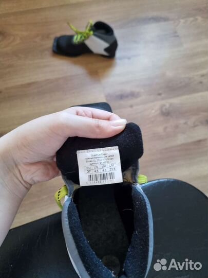 Лыжные ботинки