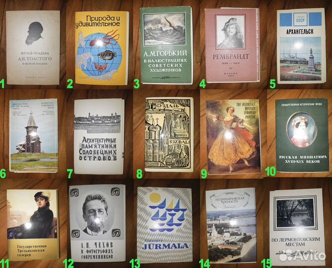 Наборы Открыток. Мини Книжки с Фотографиями