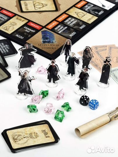 Монополия Гарри Поттер настольная игра