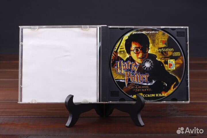 PS1 Harry Potter and The Chamber of Secrets Parado