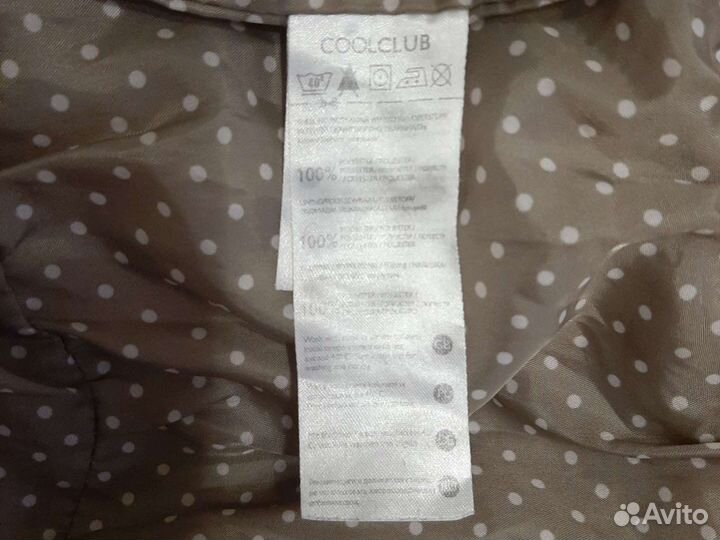 Куртка cool club