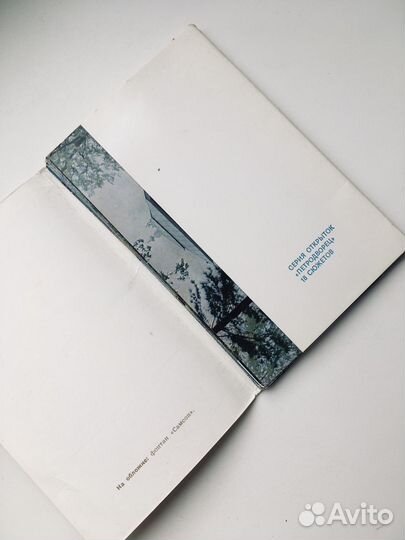 Открытки Петродворец 1974